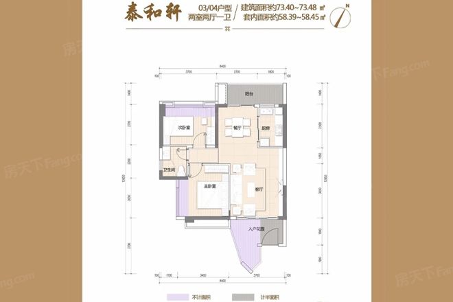泰和轩户型图
