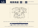 贵阳恒大文化旅游城