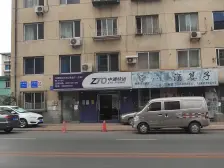 西安路商圈 闹中取静 二楼 精装修 户型好 交通便利