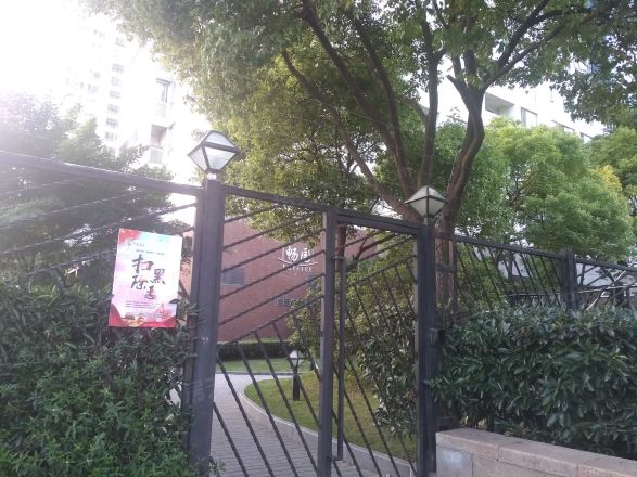 畅园实景图