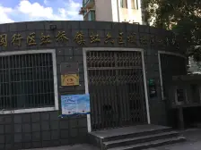 全明满五温馨一房 电梯两户次顶楼 精致小屋安家中环