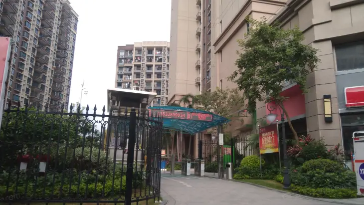 碧桂园智慧家实景图