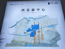 中南·上悦城售楼部实景图