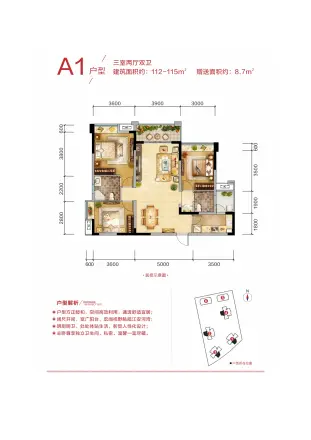 润扬19户型图