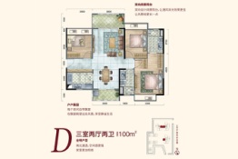 金地柏悦府3室2厅1厨2卫建面100.00㎡