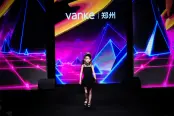 万科艺术季美学大秀活动