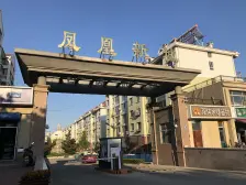 凤凰新城 两层复式,二楼层高高,新式简约式装修