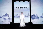 万科艺术季美学大秀活动
