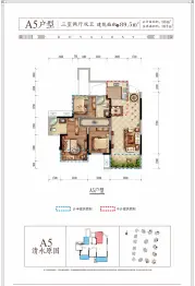 鸿通龙鑫御龙湾3室2厅1厨2卫建面89.50㎡