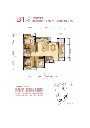 润扬19户型图