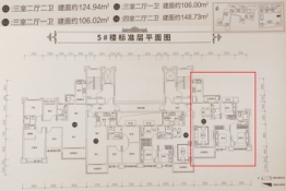 恒大御景半岛3室2厅1厨2卫建面124.94㎡