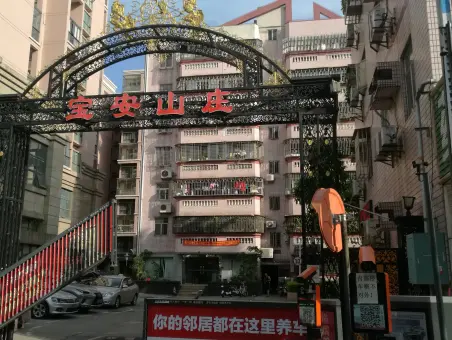 红本在手满五税少,近地铁,大三房,深圳宝安松岗宝安山庄二手房三室