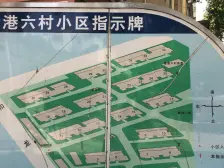 生活聚集小区,小门旁边就是市场,菜场。钥匙看房。