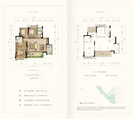 金科翡翠公园3室2厅1厨2卫建面110.00㎡