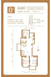 悦澜湾3室2厅1厨1卫建面125.24㎡