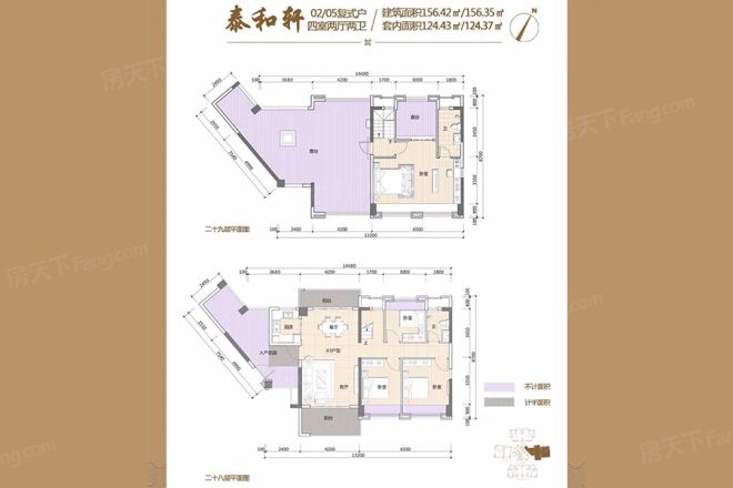泰和轩户型图