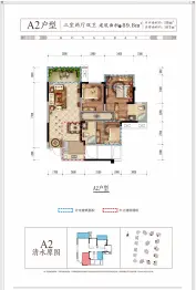 鸿通龙鑫御龙湾3室2厅1厨2卫建面89.80㎡