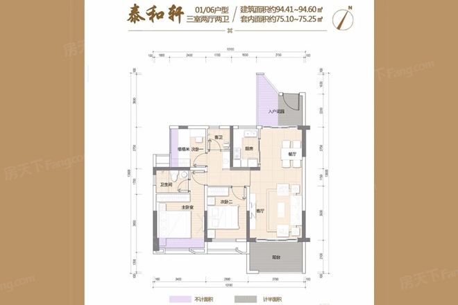 泰和轩户型图