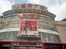 地铁口精装2房宽敞明亮业主诚心出售