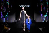 万科艺术季美学大秀活动