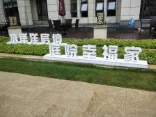 临贾鲁河 路劲国际城 南北通透 双气房 双卫