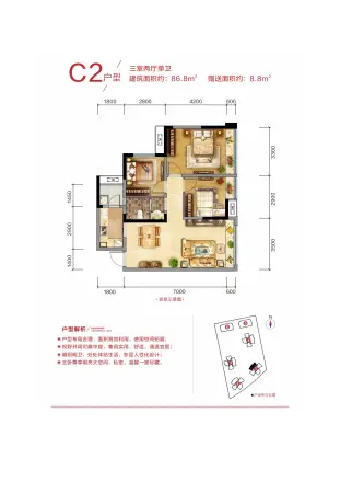 润扬19户型图
