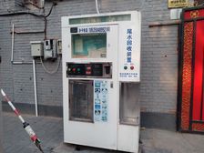 顺五条1室1厅东西