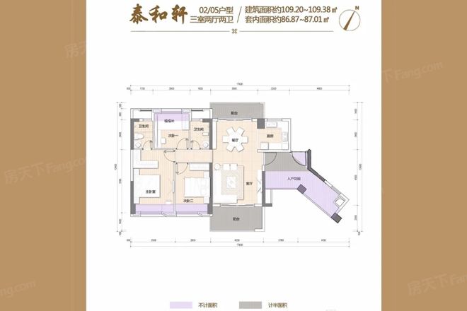 泰和轩户型图