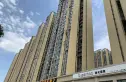 驿都城实景图