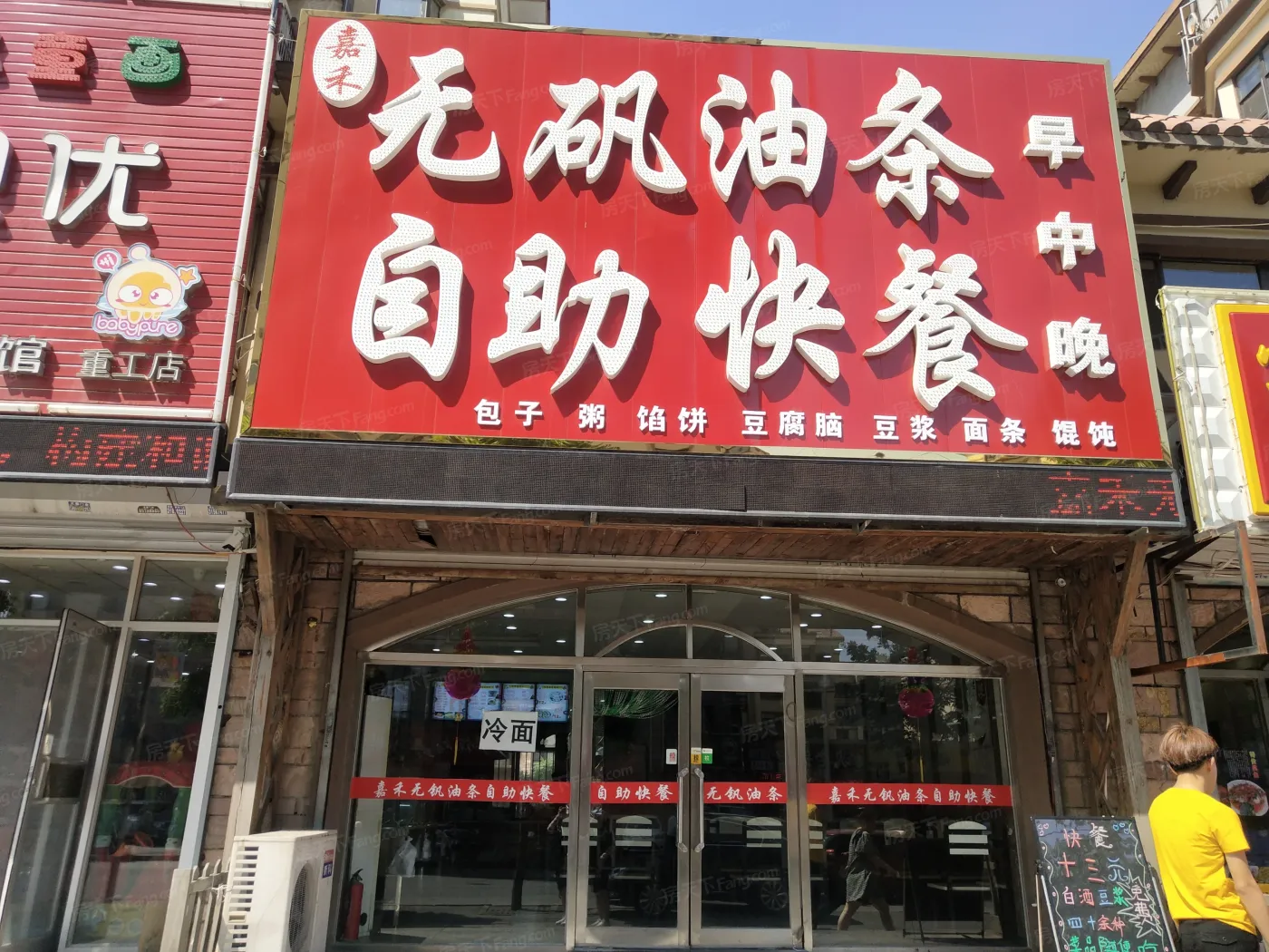 m5爱慕城·qq公寓