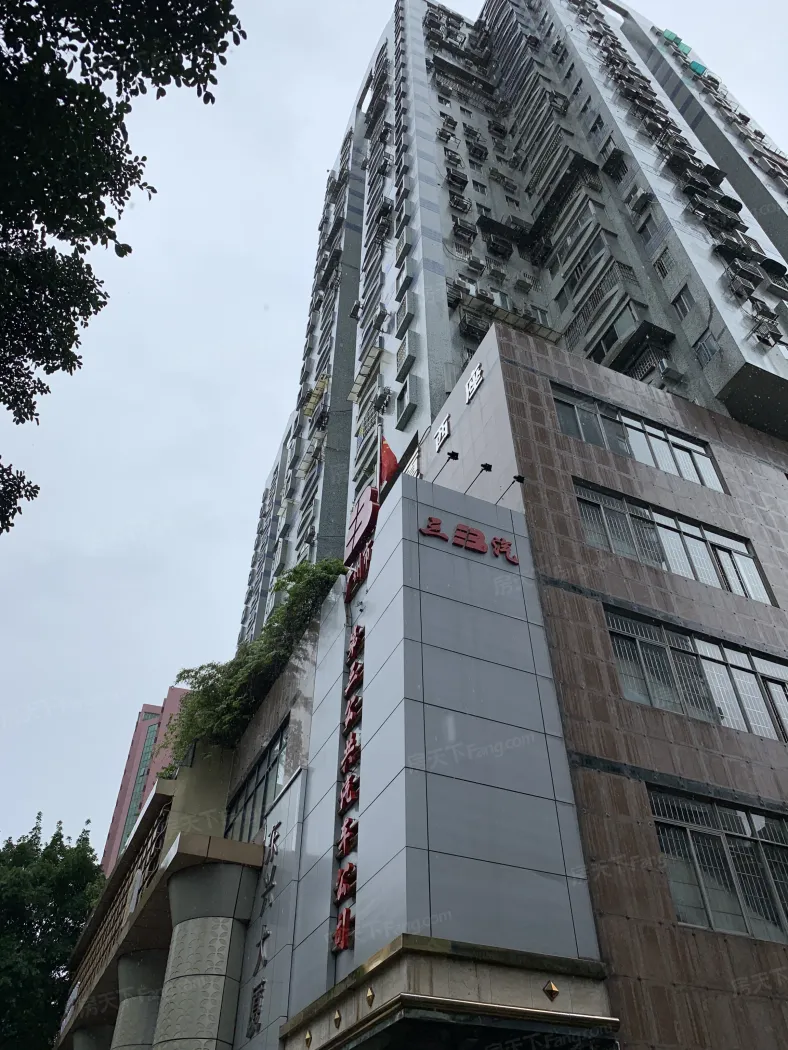 东兴大厦-广州房天下