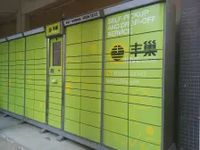 满五唯一 宏益华香港城二期 双气朝南一室一厅明厨明卫