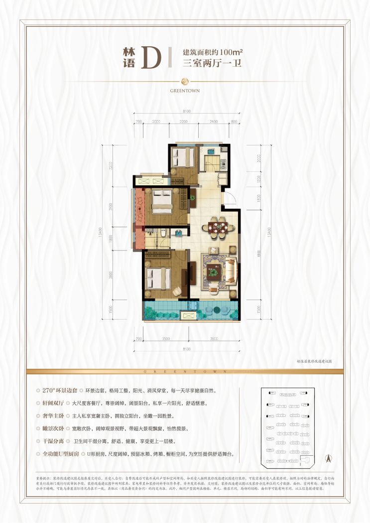 绿城·玫瑰园图片相册,绿城·玫瑰园户型图,样板间图,装修效果图,实景图-亳州房天下