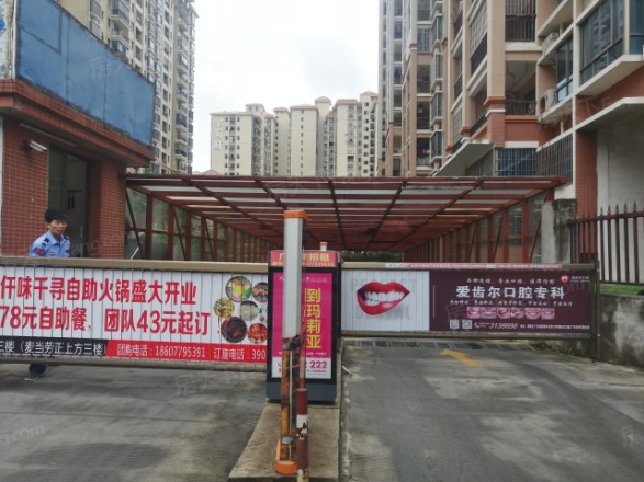 辰宸花园实景图