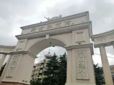 新世纪花苑(二期)(浦东) 1室1厅 南