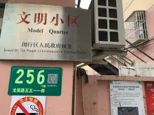 新上房源,院子无遮挡,看房方便诚意出售