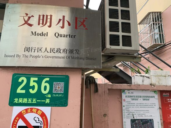 永德小区(永北)实景图