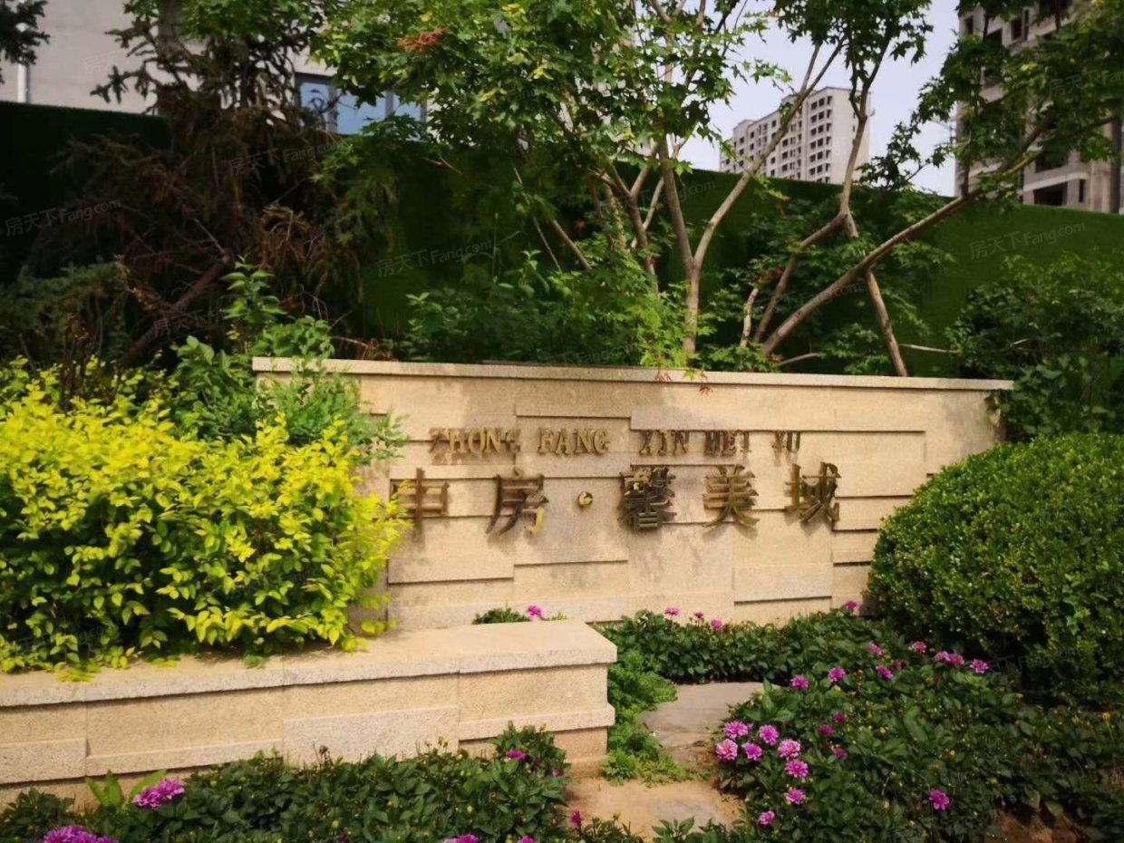 【廊坊中房·馨美域小区,二手房,租房】- 廊坊房天下