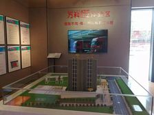 万科橙 3室2厅 东南