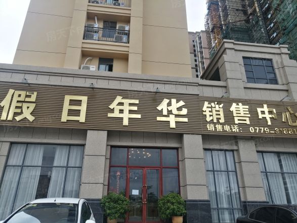 安建假日海岸实景图