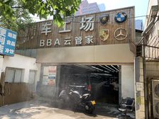 呼家楼地铁站双南向两居室明厨明卫低楼层无遮挡诚意出售