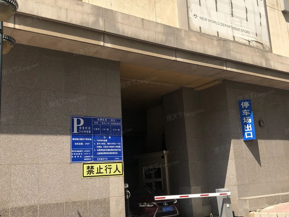 小区相关图
