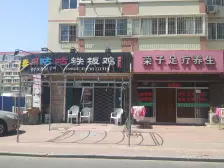 高区 帝王宫 悦海小区 4室2卫 中等装修 顶二