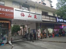 精装修 满五 南北通透 全明户型 诚意出售 价格可谈!