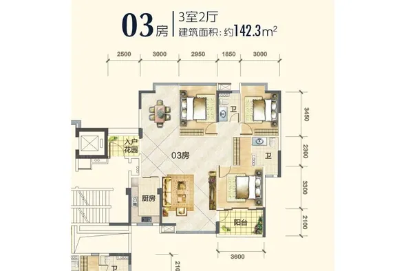 星耀广场户型