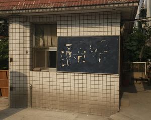 祥和园(竞秀区) 3室2厅 南 北