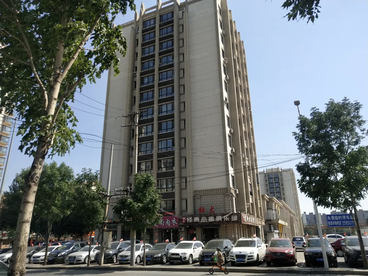 m5爱慕城·qq公寓