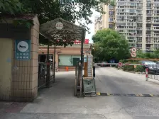 黄兴公园·汇元坊·3室·2厅