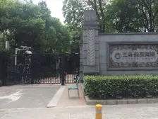 三湘未来海岸 2室1厅 西