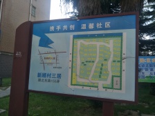 通风好,家具全送,产权清晰 新上房源